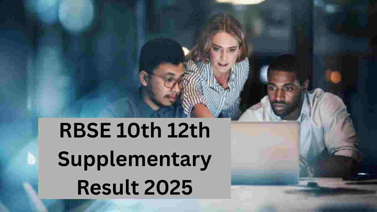 RBSE 10th 12th Supplementary Result 2025: राजस्थान बोर्ड सप्लीमेंट्री रिजल्ट कब होगा जारी? यहां देखें संभावित डेट
